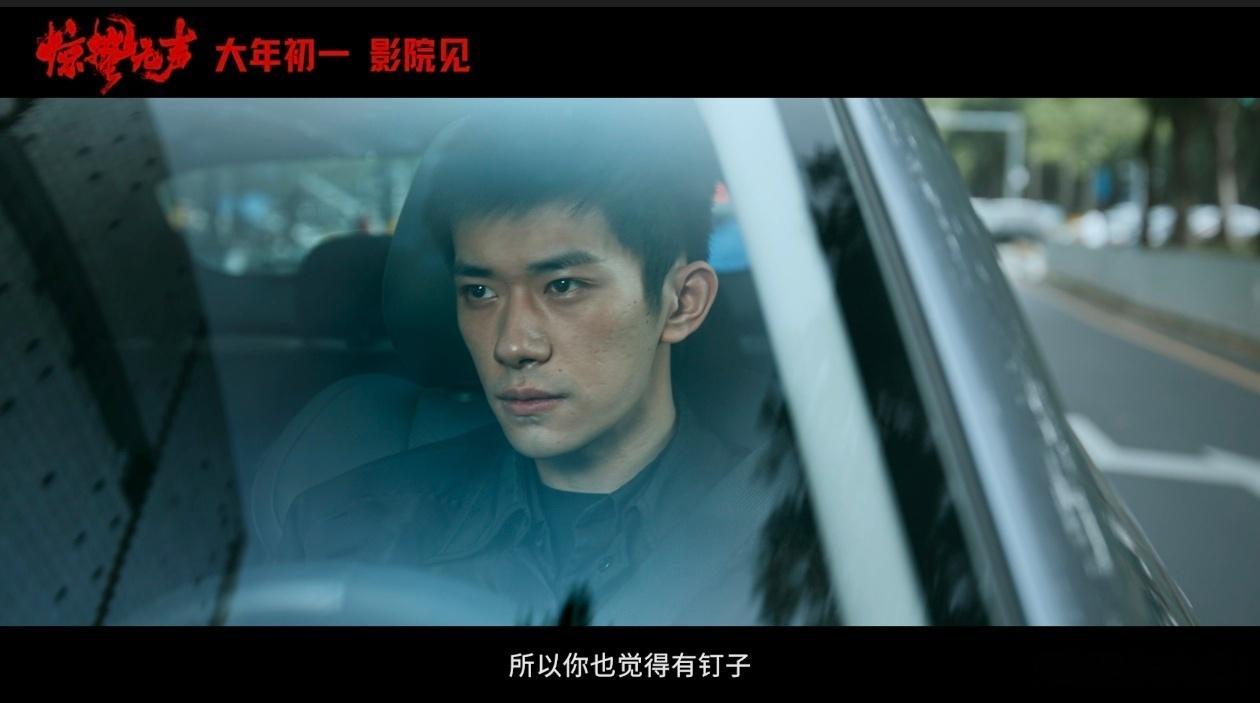 隐姓埋名是他们共同的答案 🎞️这样正能量的影片太珍贵！《惊蛰无声》记录无名英雄