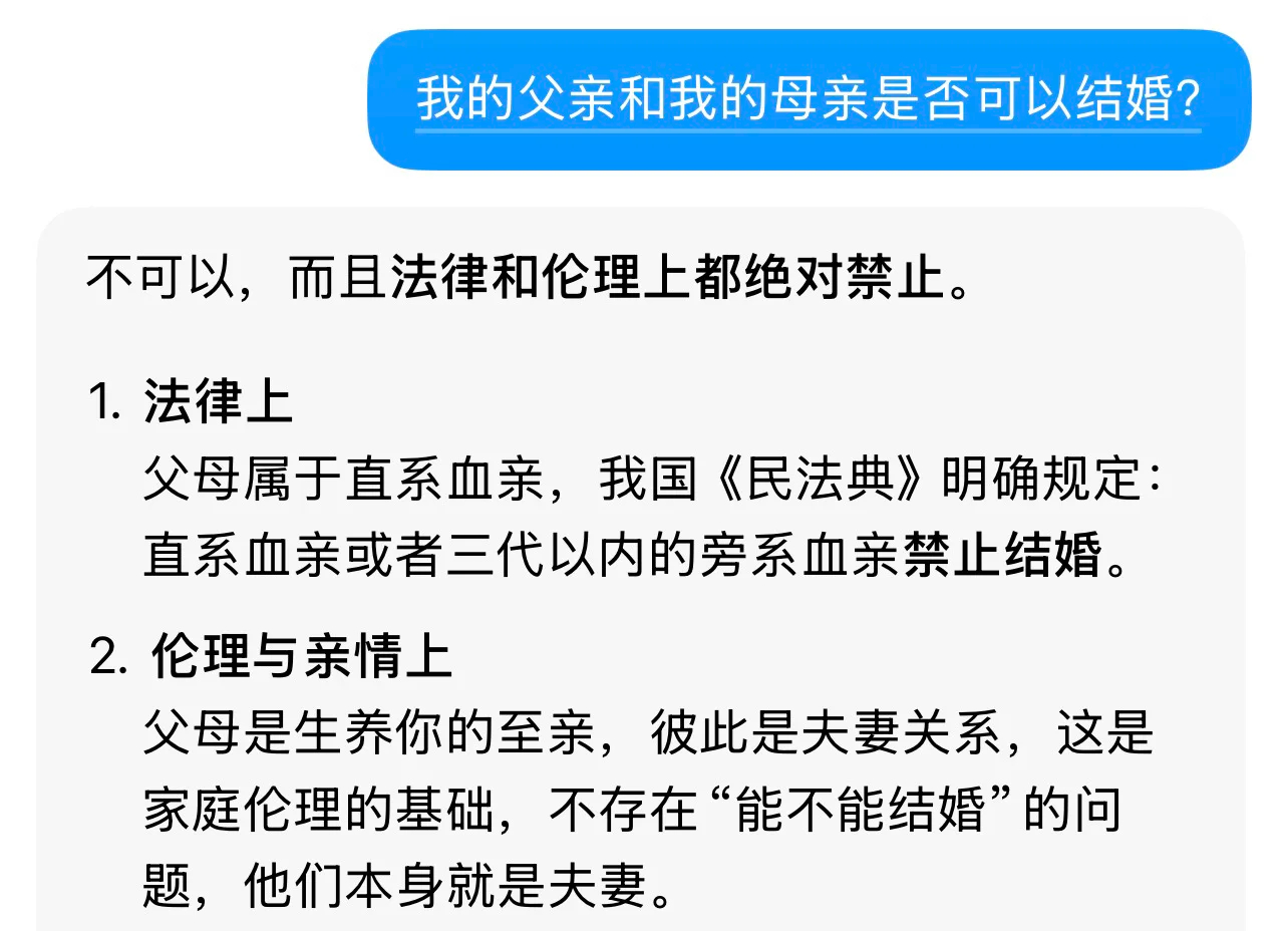 主流AI工具哪款更好用 AI做检索工具还是可以，简单查点东西或者写个文案都不错，