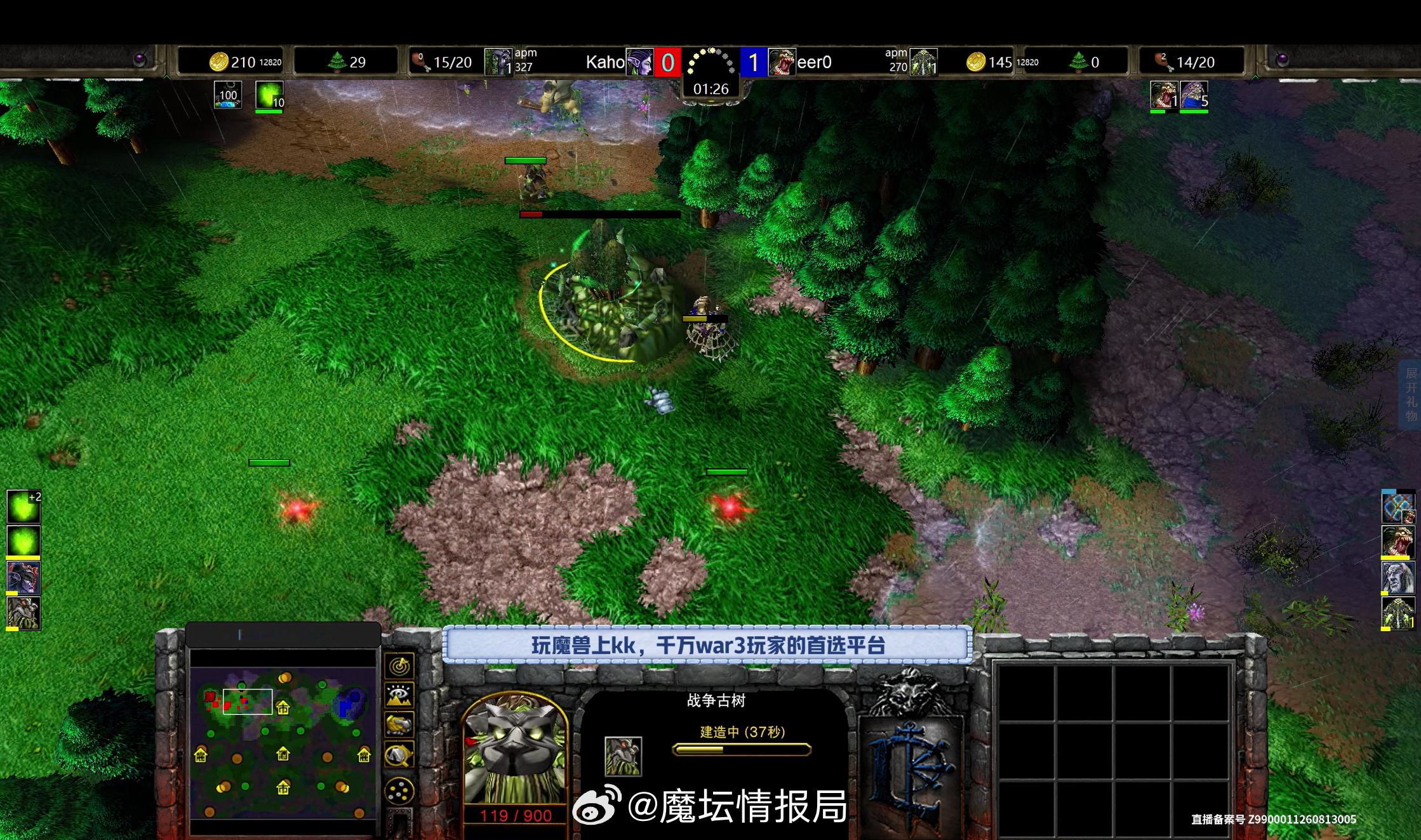 魔兽争霸3 kk官方对战平台怀旧游戏  KK-Bcup超级杯决赛 120 1-1