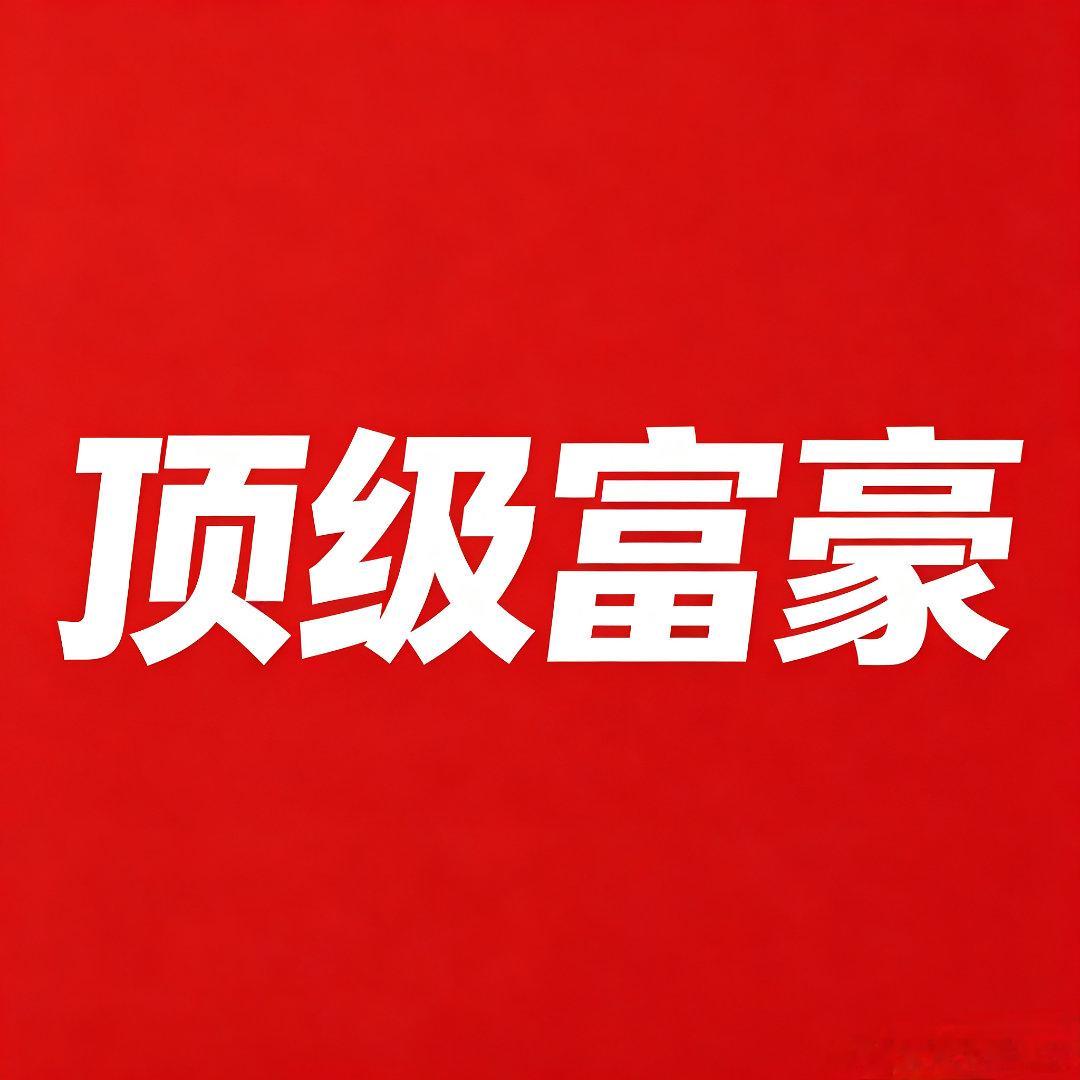 当下科技浪潮之下，一批高学历青年创业者快速崛起，凭借硬核技术跻身顶级富豪行列，成