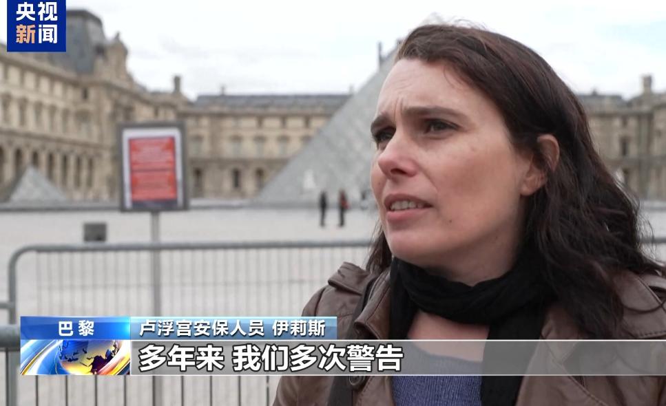 没看错吧！卢浮宫因“员工罢工”，博物馆今日闭馆？不少人站在卢浮宫门前笑容僵住了。