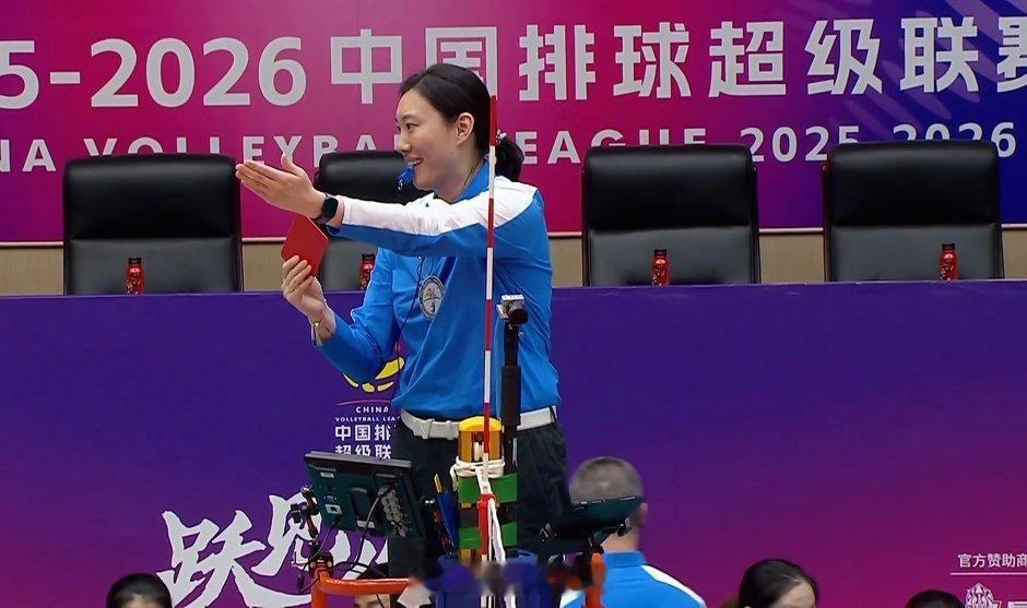红牌⚠️，什么情况排超联赛2025-2026中国排球超级联赛