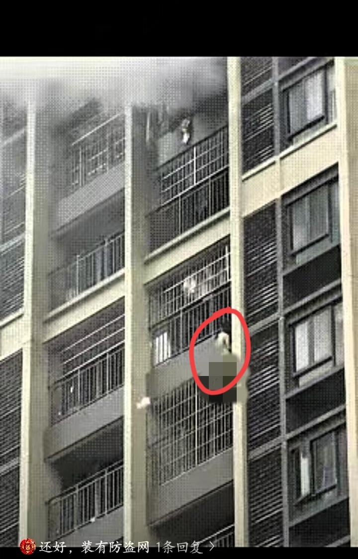 女子正在洗澡突发火灾，赤膊徒手翻越栏杆逃生，勇气可嘉。整个过程十分惊险，所幸最终