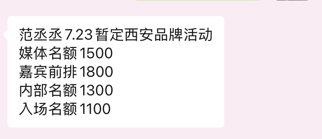 您…… 