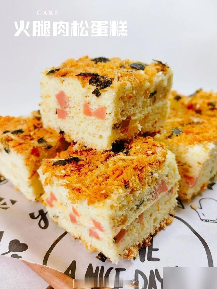 咸食脑袋们，你们都吃过哪些「一想起就要流口水」的咸点小吃？

1.肉松蛋糕

在