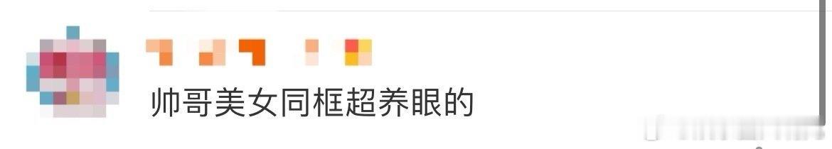 Mike李萌萌CP感 救命！Mike和李萌萌的互动太甜了！对视、贴贴全是糖，这对