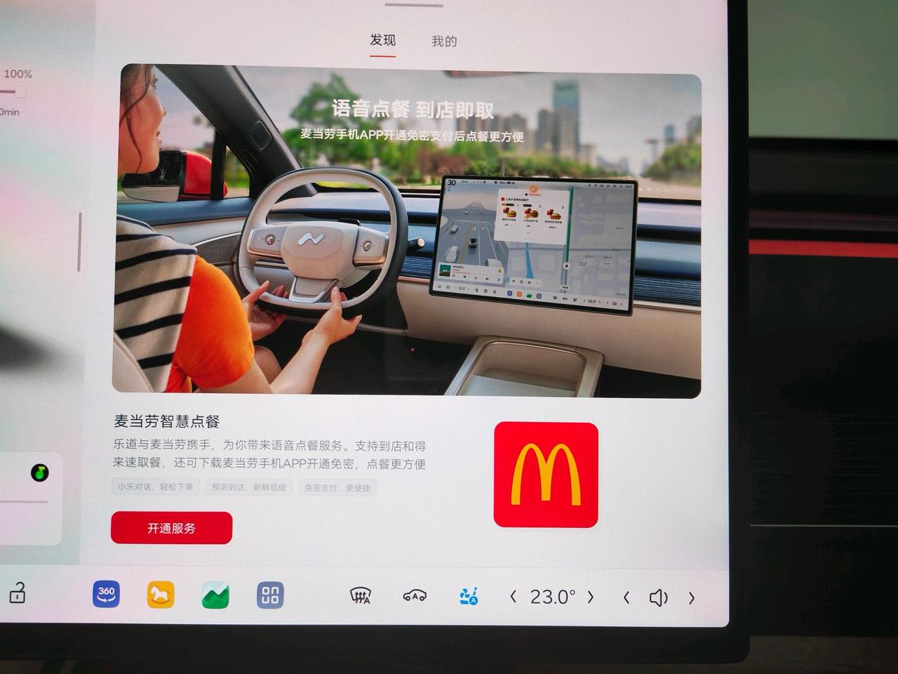 早八人狂喜｜乐道L60竟是早餐救星
今天早上起晚了差点迟到，突然想起乐道L60刚