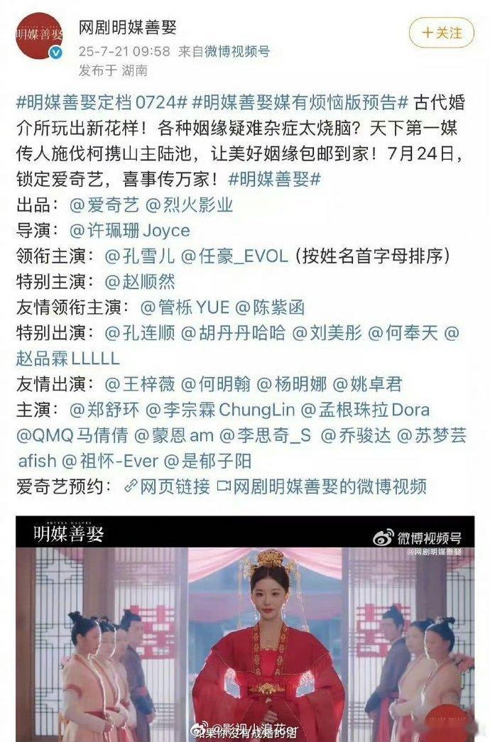 THE9孔雪儿签署并参演与孔雪儿无关 剧集由孔雪儿签署参演，却称与她无关，这波操