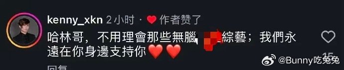 庾澄庆也不舒服了庾澄庆ins点赞庾澄庆也不舒服了  …只是不那么体面 