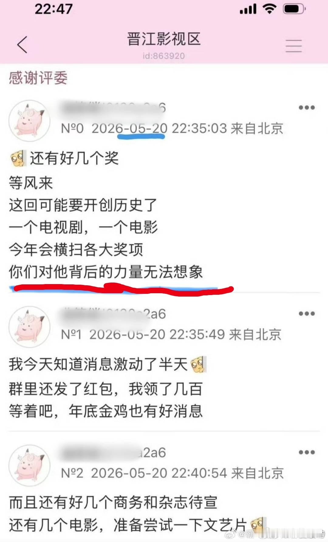 香港金像奖的含金量再次提高。以后别叫三金了，别捆绑金像奖了。香港不愧是华人娱乐圈