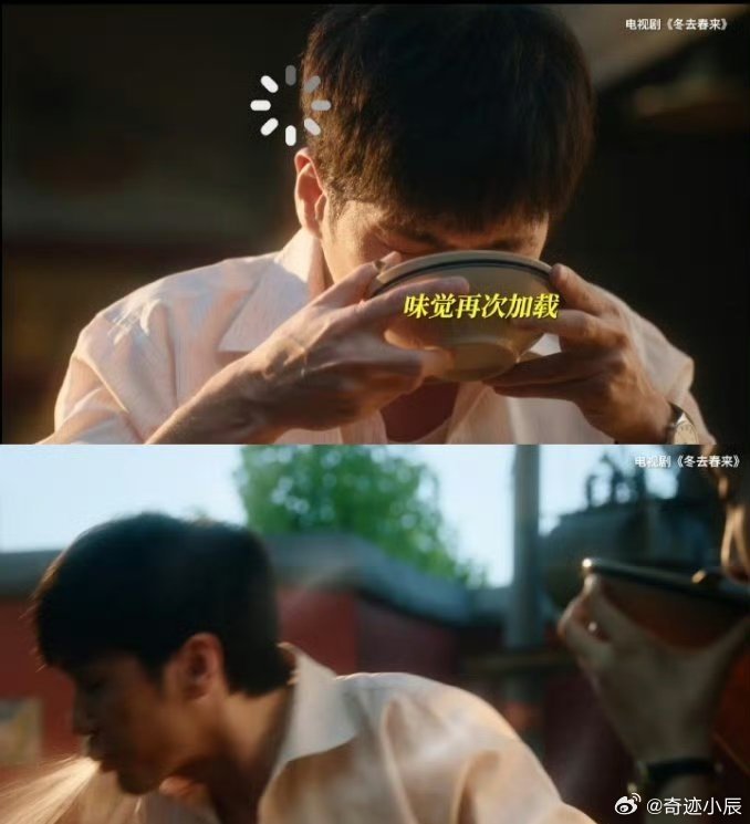 白宇章若楠是懂北漂三件套的电视剧冬去春来 白宇章若楠新剧《冬去春来》把北漂三件套