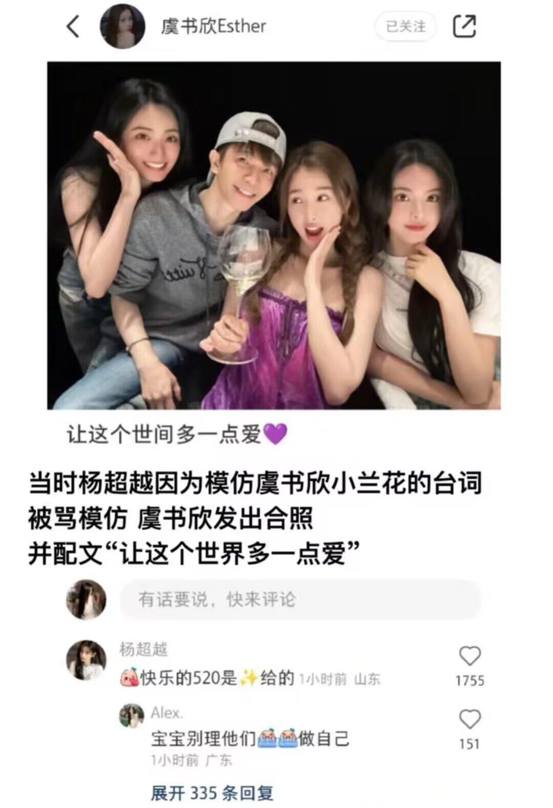 虞书欣富有且大方这份双向奔赴的爱意太难得，虞书欣赠送粉丝同款手镯、千元香水，疫情