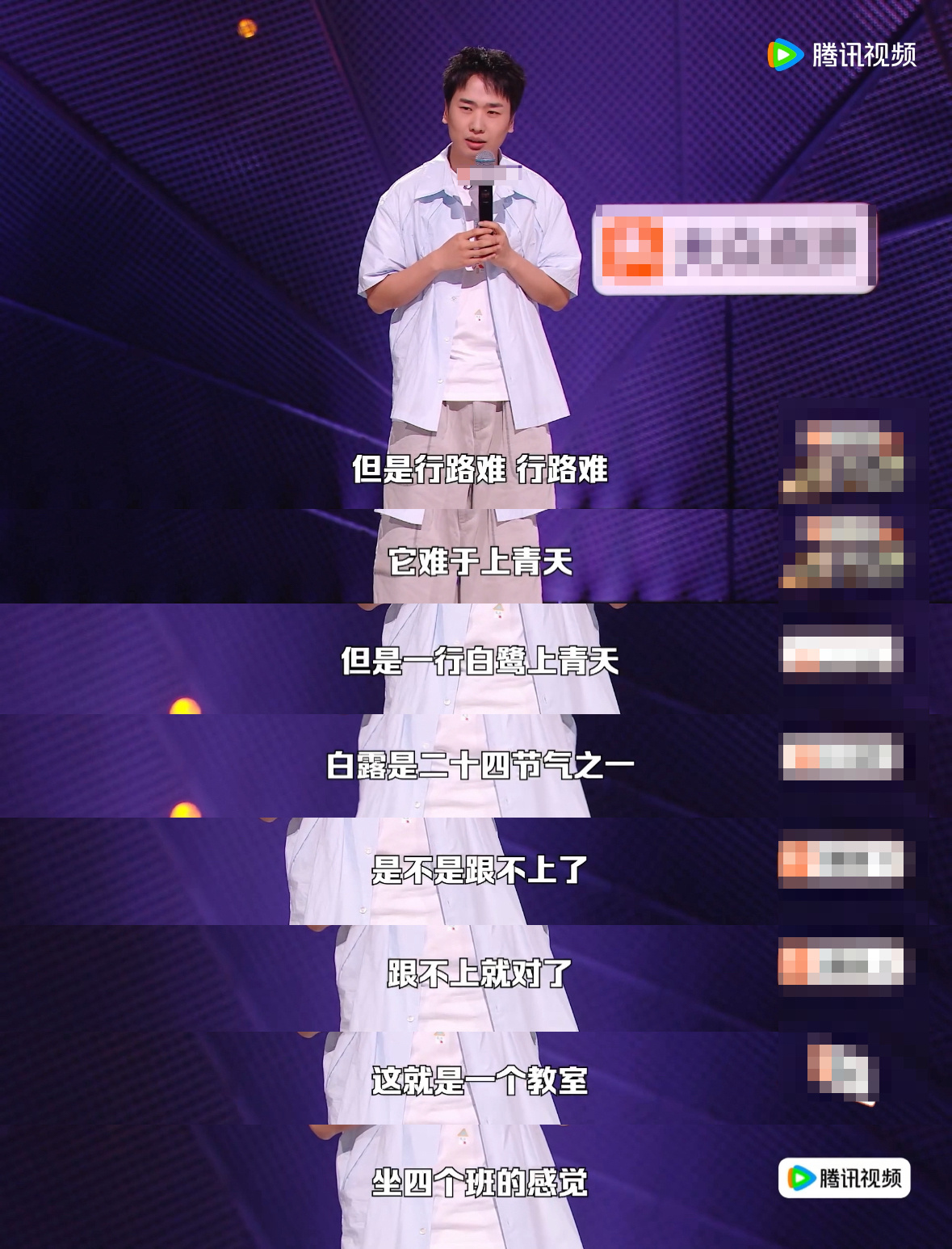 一个教室四个年级是什么体验脱口秀和Ta的朋友们 一到四年级在同一个教室上课，老师