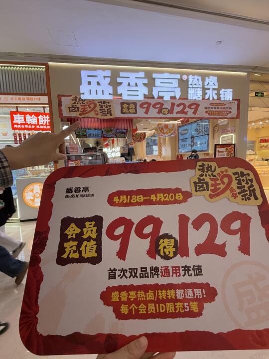 一定要薅的羊毛！9周年优惠充！！