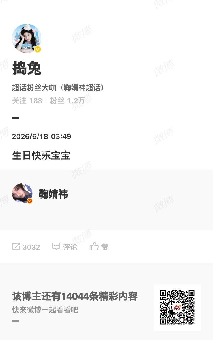 6.18📚🍊 本帖总jf：150🧱3000➕150 网页链接  专栏 · 