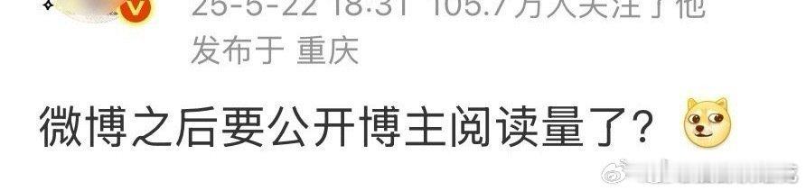 又不是多隐秘的事 ​​​