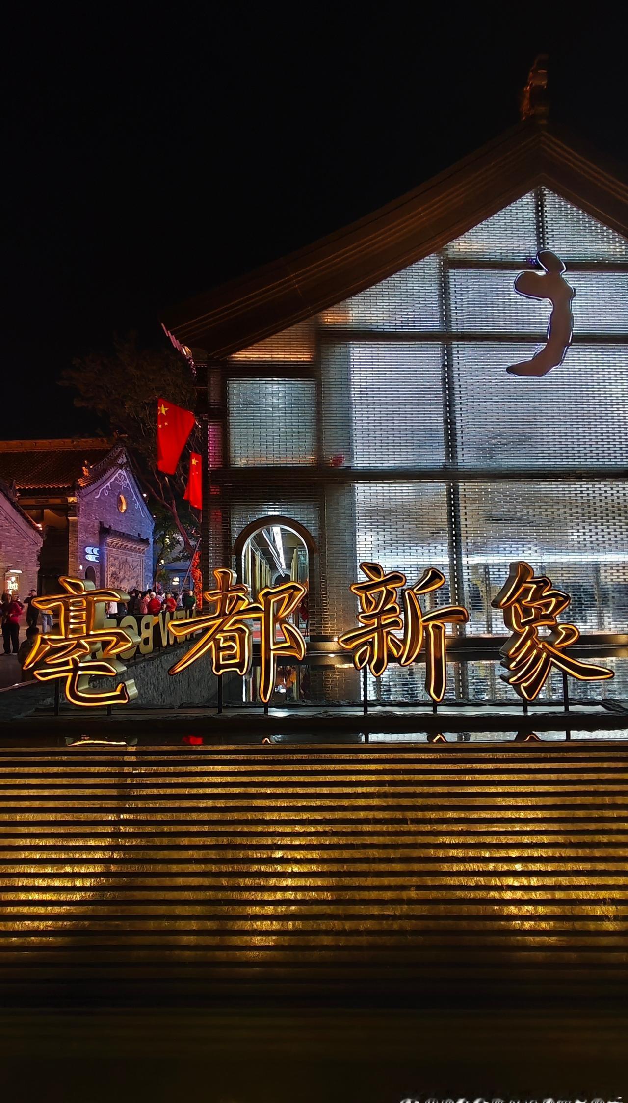 网友：2025.10.3 ，（国庆假期第三天 ）周五，郑州多云）， 20:20时