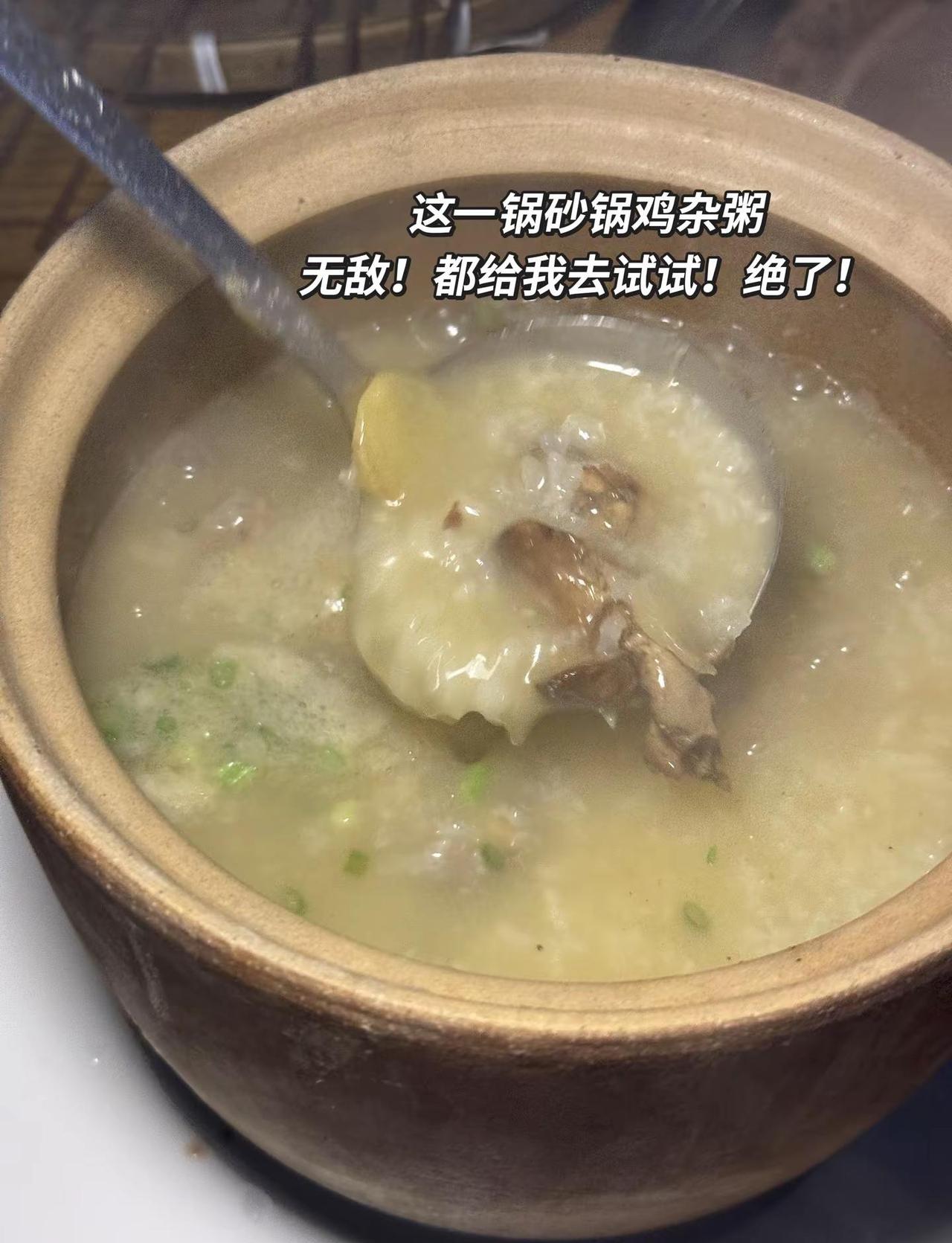 夯爆了！龙洞性价比拉满！ 才一百出头拿下一整只串烧鸡？！茂名烧鸟名不虚传！无敌好
