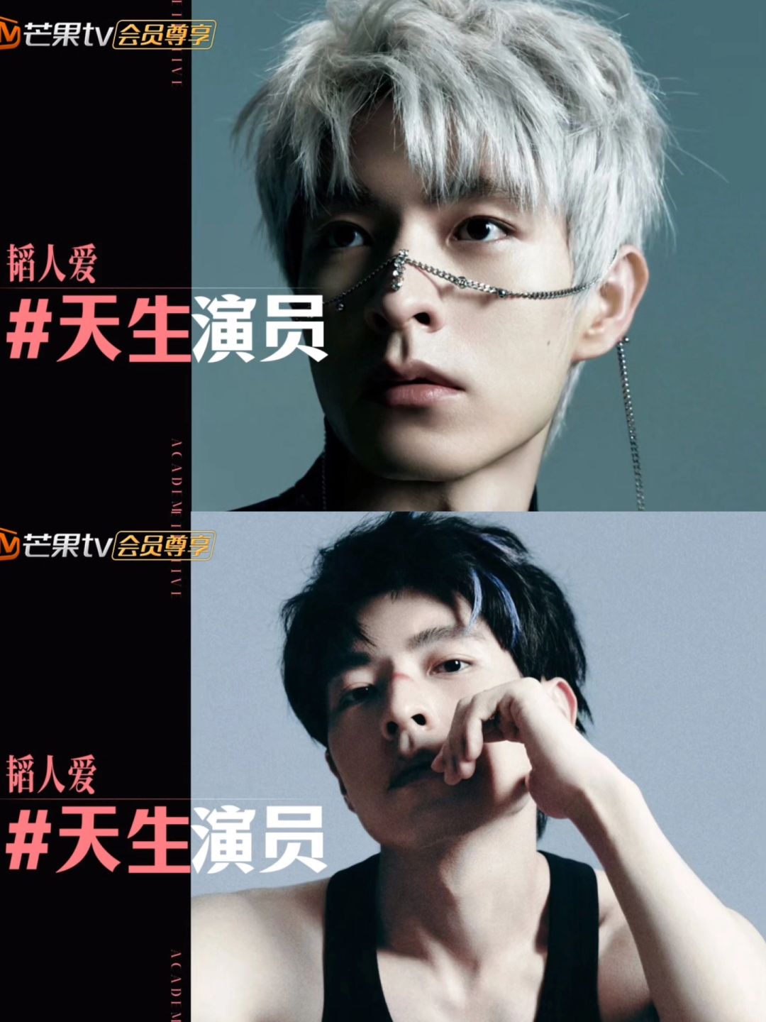 文韬这写真什么时候拍的[害羞R]很练习生啊❗️
	
