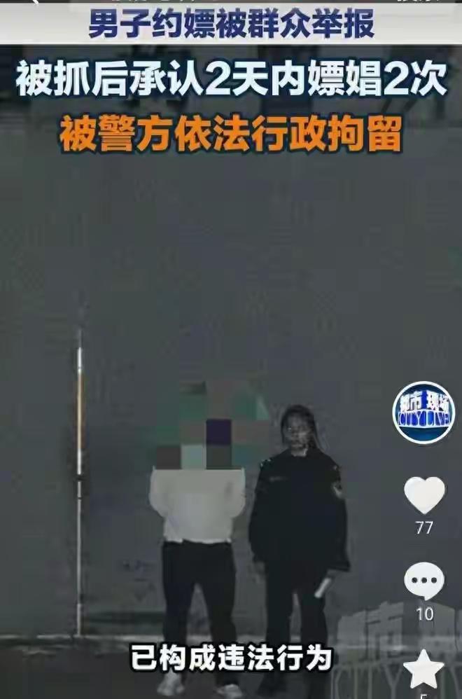 贵州惠水县，5.11日这起卖淫嫖娼案，两人的微信聊天记录说的明明白白“300，家