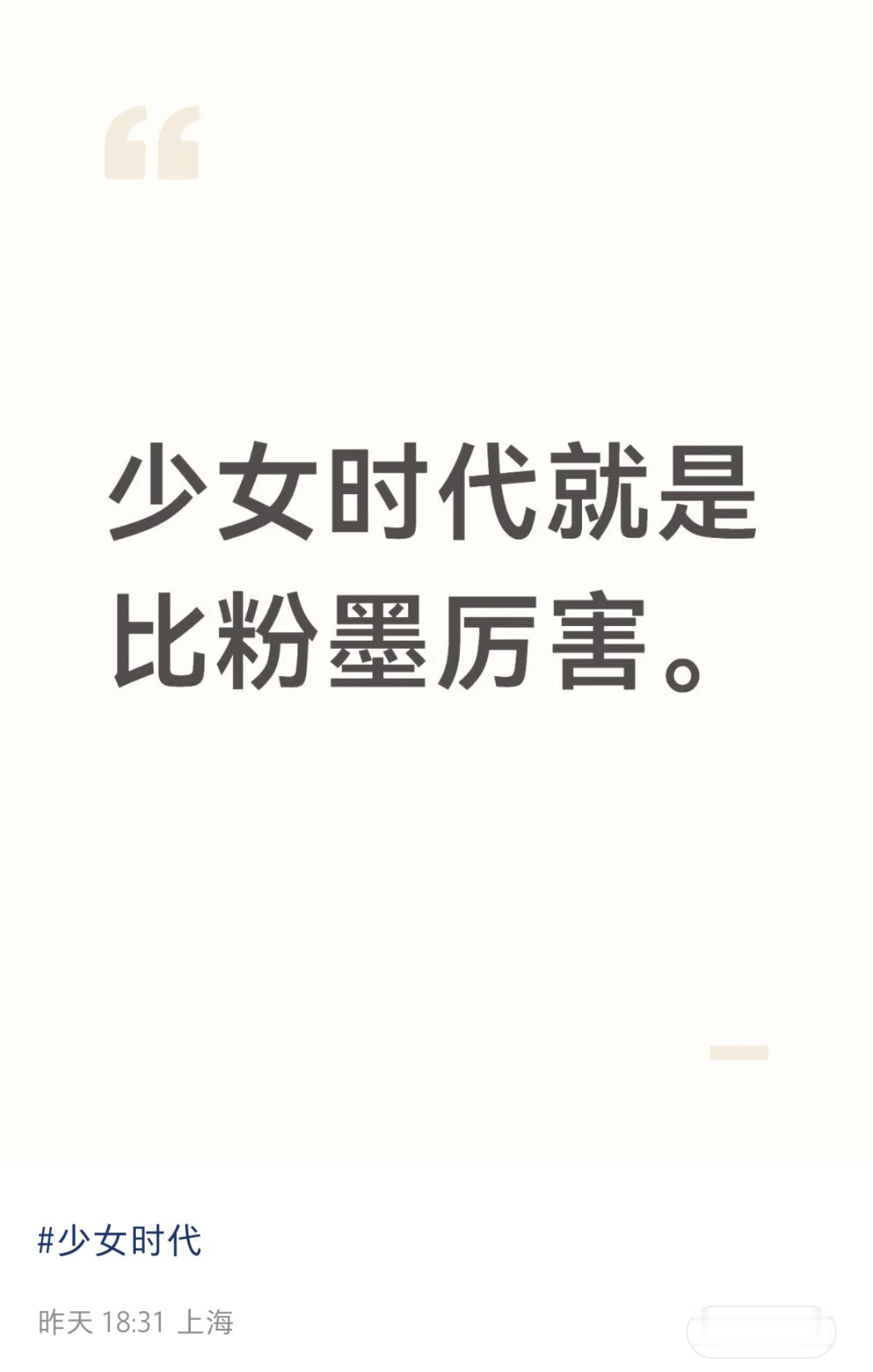 少女时代就是比BLACKPINK老还差不多 