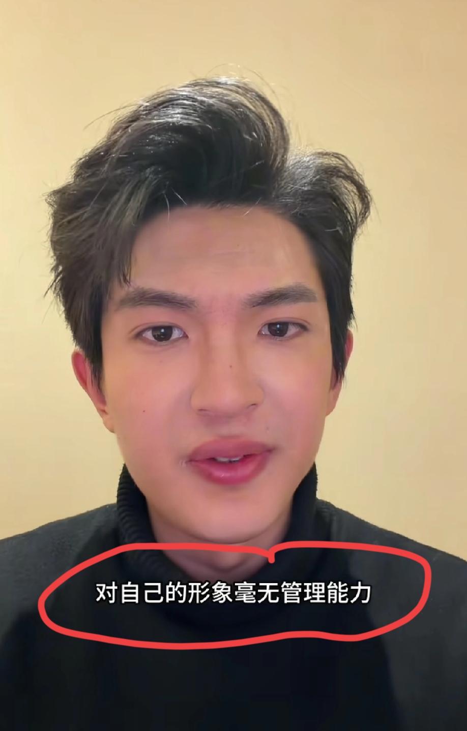 一个帅气的男模发视频吐槽：我国部分男性对自己的形象真的毫无管理能力！
这个男的在