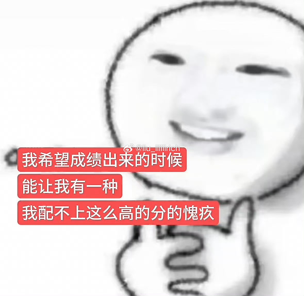 接 