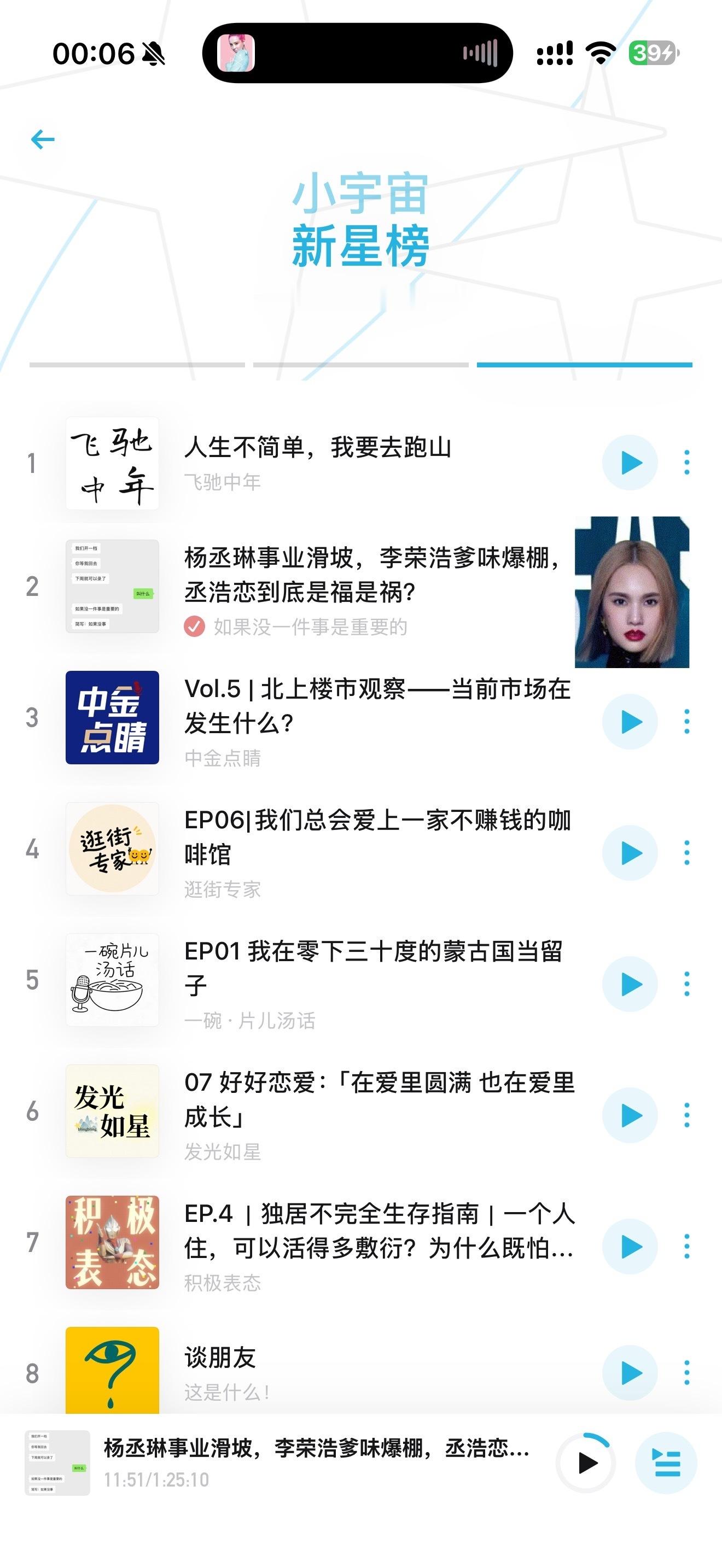 神台已上！谢谢浩帝！ 