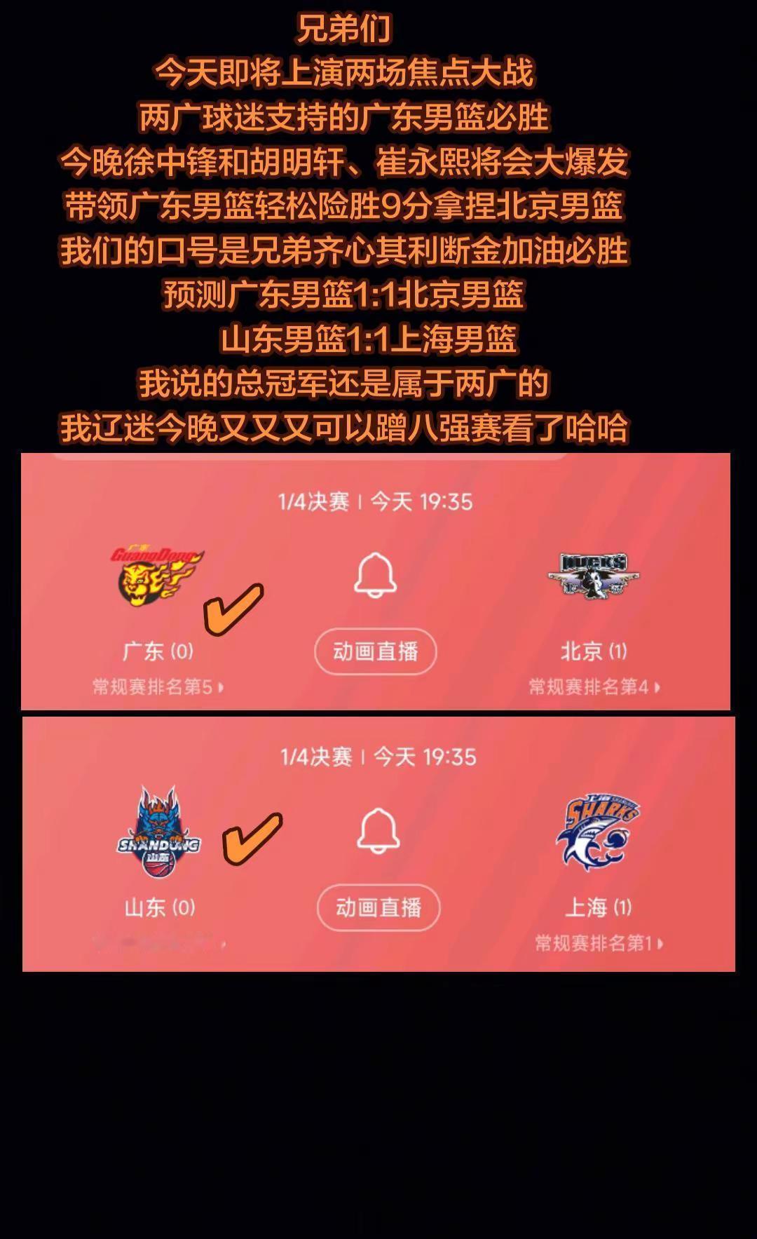 广东队这场球，徐中锋在内线的控制力是基础，胡明轩的突破分球和崔永熙的冲击力得打开