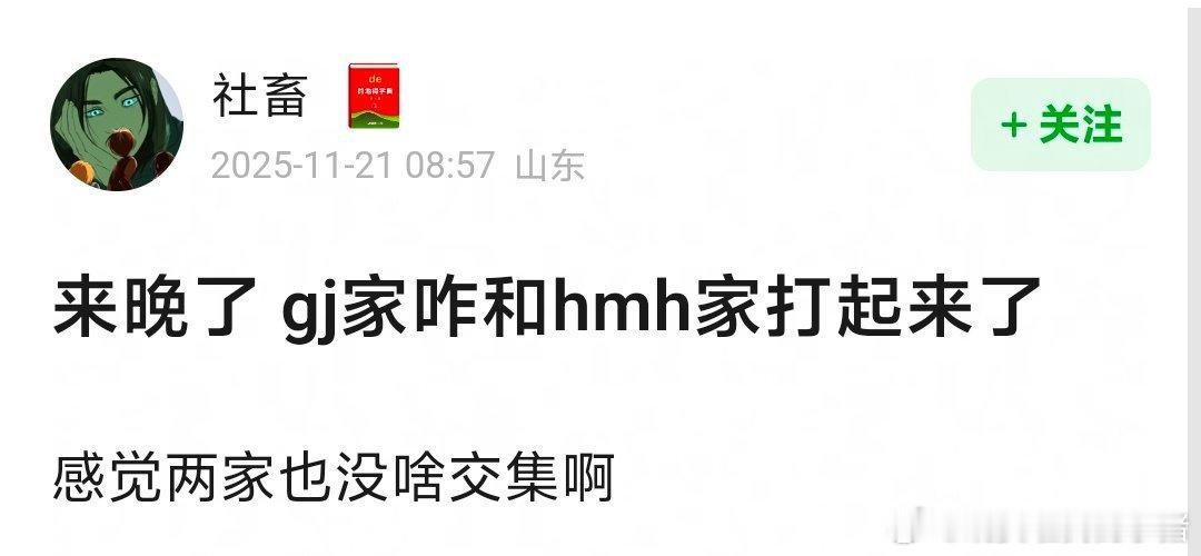 龚俊暗河传和侯明昊入青云哪部播的好？ 