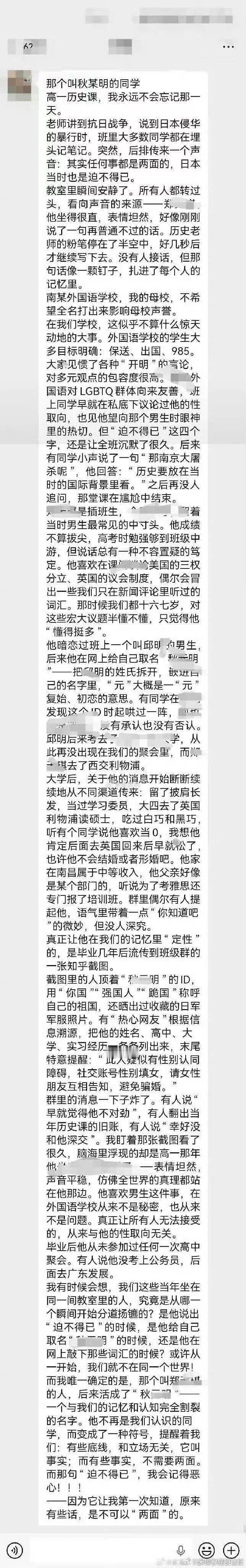 如此炸裂的操作让人瞠目结舌！建议英短报警​​​
