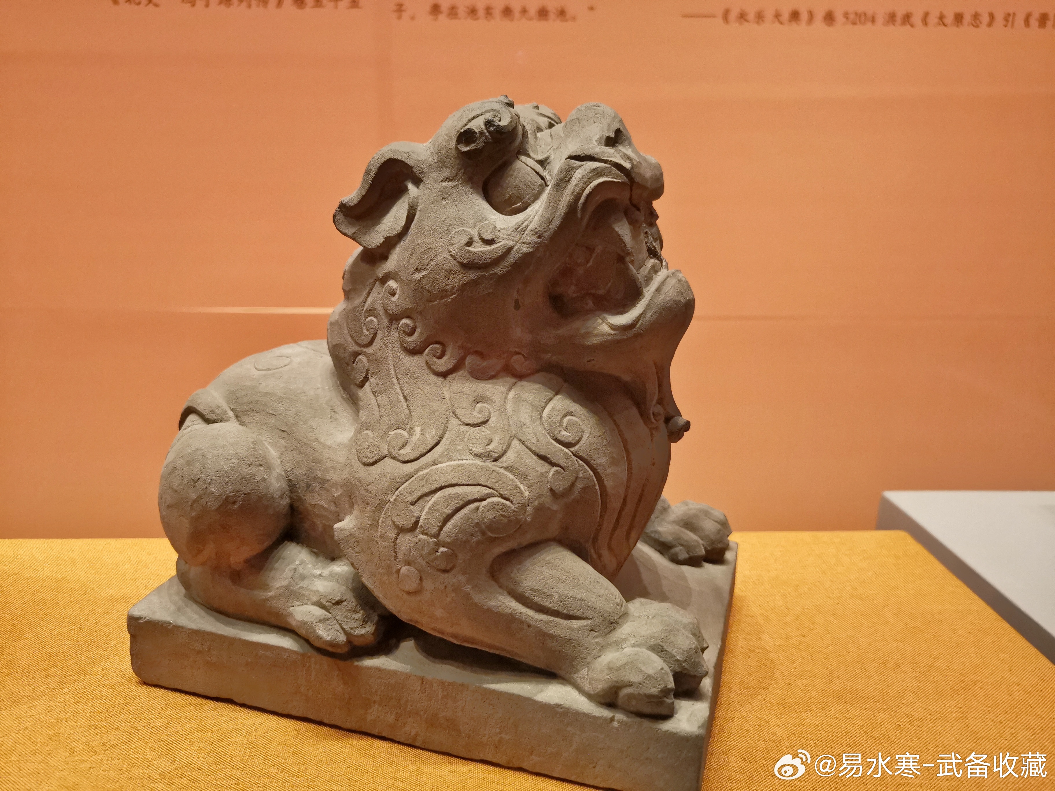 文物历史历史北齐石狮 