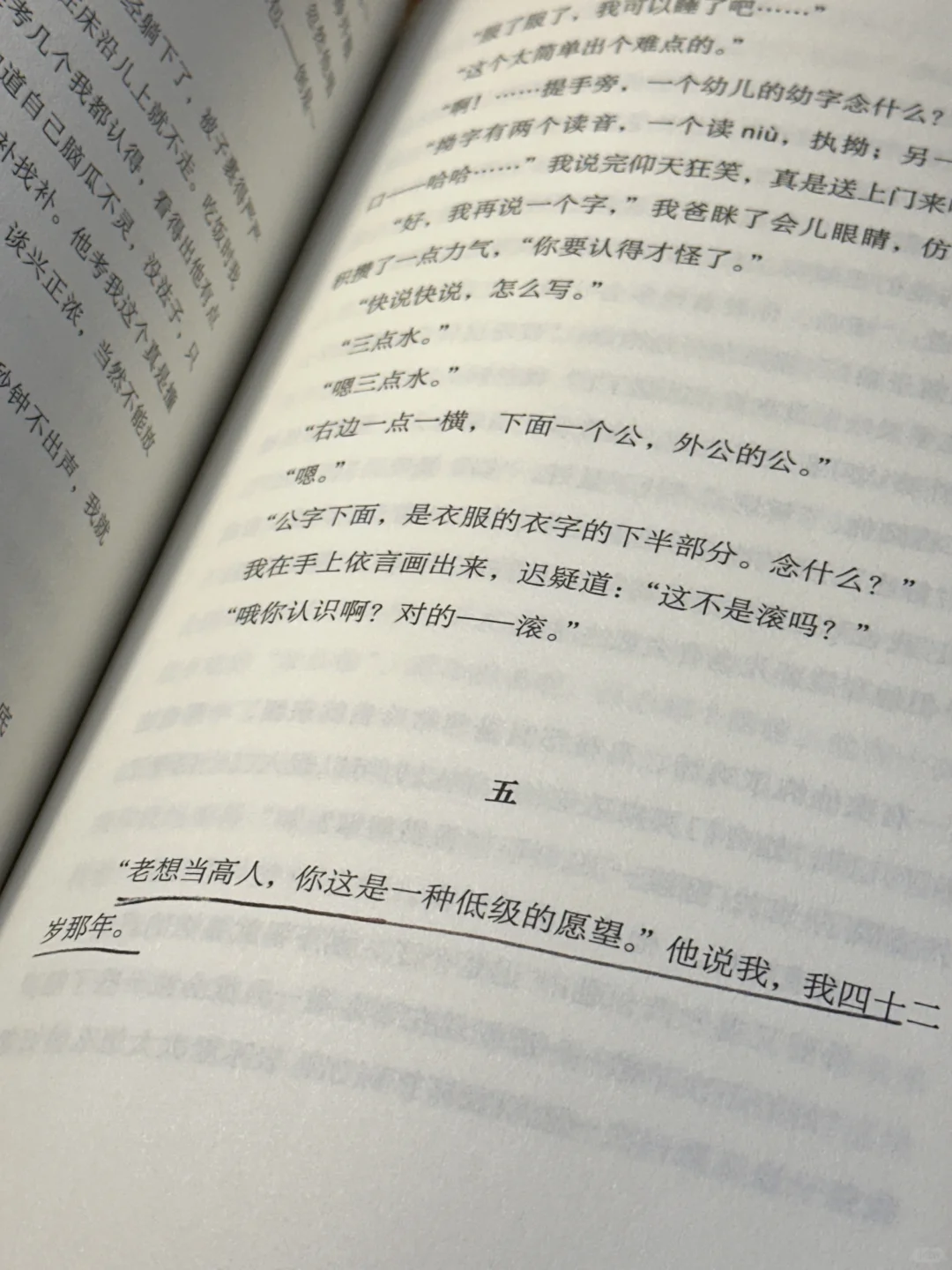 蕞抚凡人心！我可太爱这姐的文字了