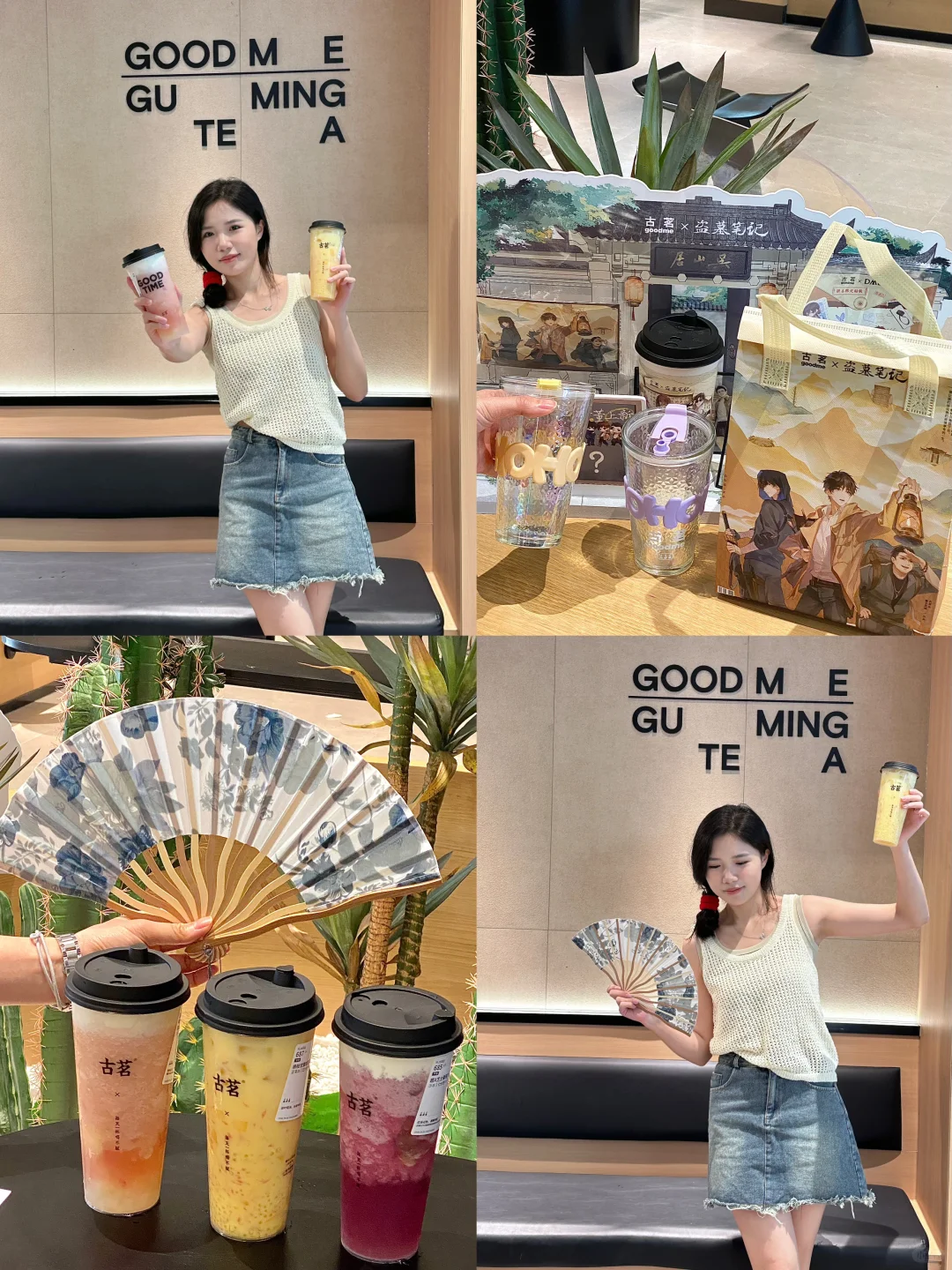 古茗你…让我有点陌生！新一代葫芦店也泰美啦