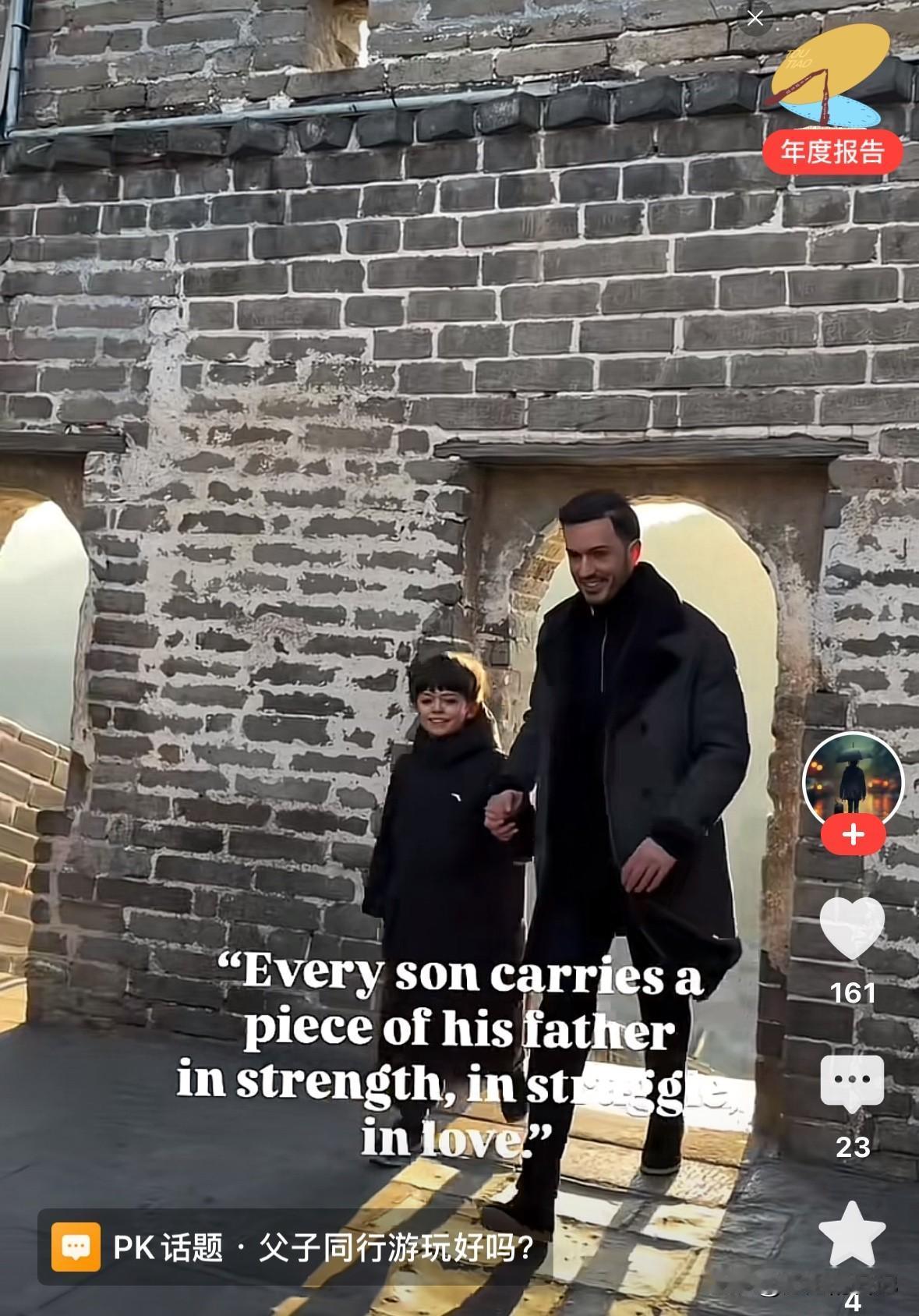 小宝跟罗兰多回欧洲过年了！
明显能感觉出小宝跟爸爸在一起更开心，更放松，反观他跟