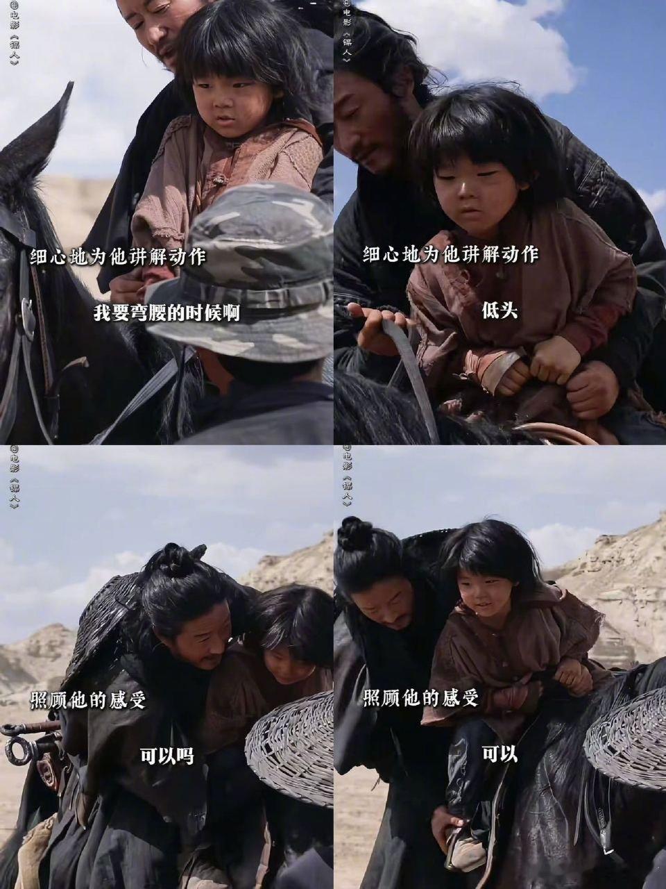 吴京刀马梦中情舅 谁能拒绝又飒又靠谱的刀马！护镖超猛带娃超细心，吴京简直把这个角