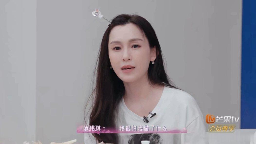 范玮琪范玮琪回应自己变得小心翼翼范玮琪害怕自己说错话 范玮琪现在变得小心翼翼，真