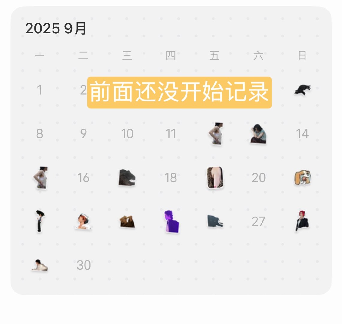 上半年只偏头痛了50次（只算了巨痛的次数 轻微的没算）不上班偏头痛次数都少了去年