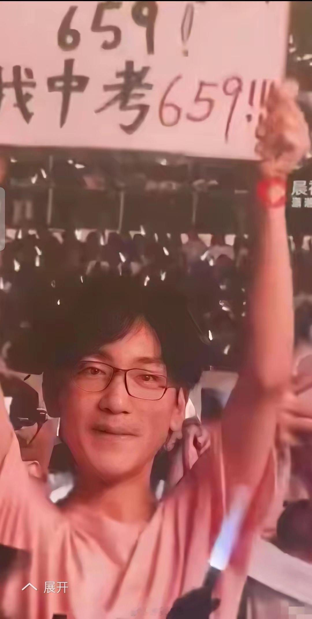 这位学生宝宝要火了，中考659分，去李荣浩演唱会听歌，自己做了个大牌子上面写着：