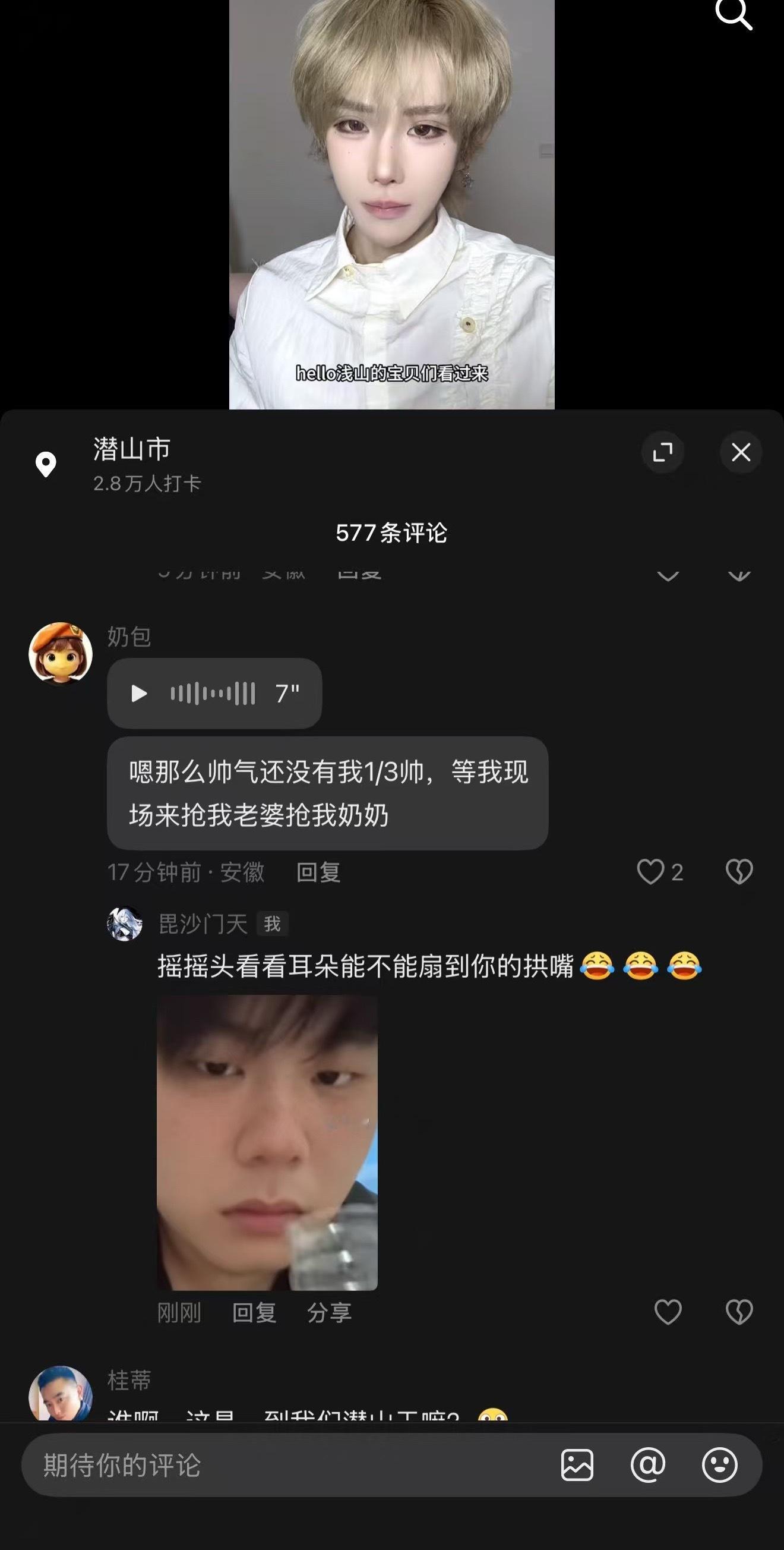 我不行了。 