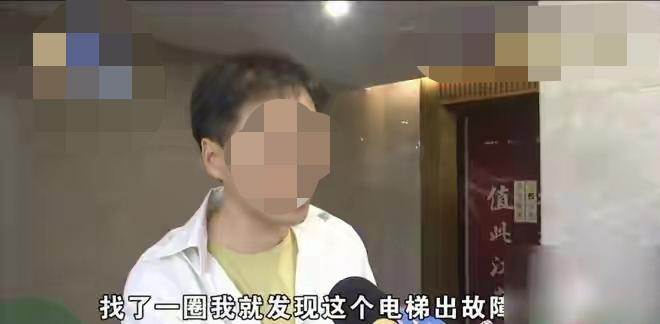 浙江杭州，两个9岁的小孩被困在电梯轿厢中长达2小时，期间二人不停按紧急通话按钮，