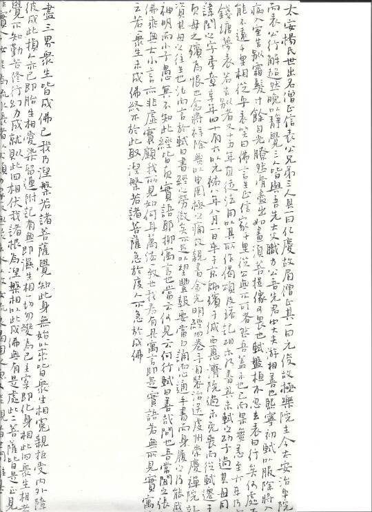 钟繇小楷临摹班开课了、喜欢的朋友可入