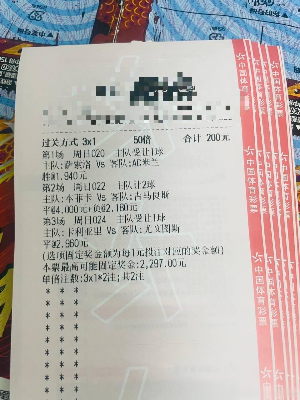 萨索洛硬撼红黑军团，这场米兰难胜！周日：020 意甲球队：萨索洛vsAC米兰风向