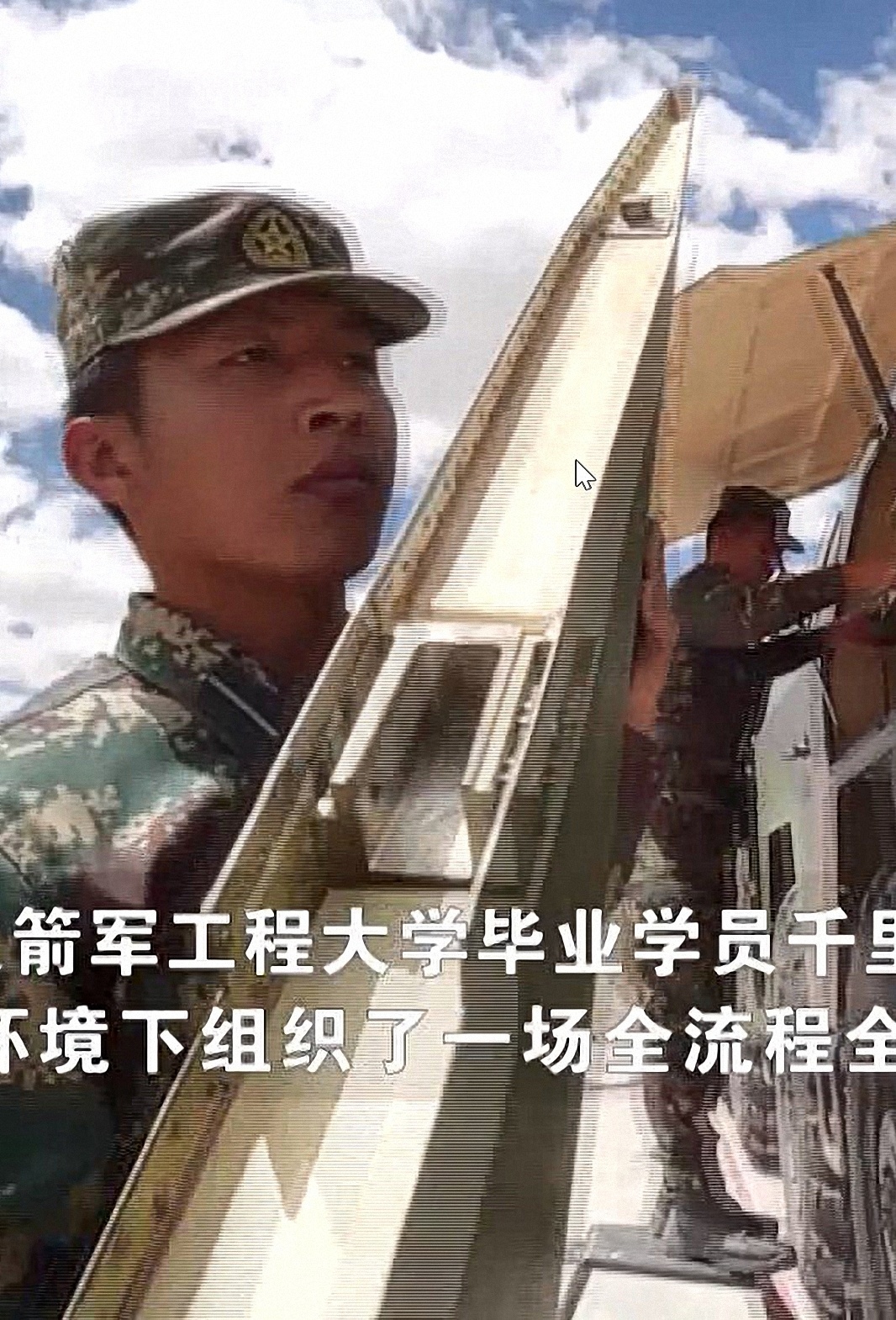 #导弹制造技术# 过于落后可以展示的DF11，尾翼也是固定的，起方向稳定性作用，