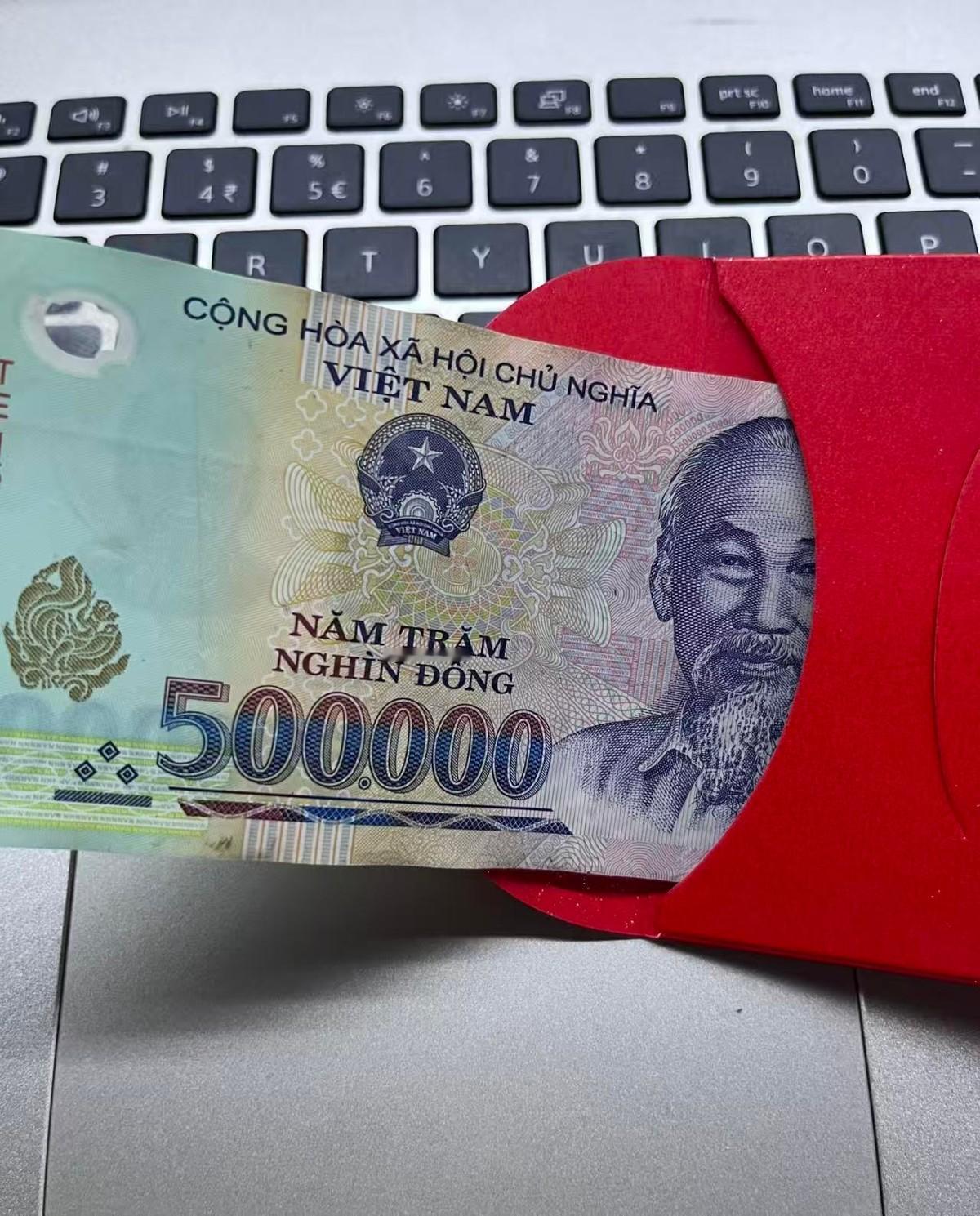 开工第一天公司发了红包，拆开吓了一跳！竟然是一张50万面额的钞票。绿色的，上面印