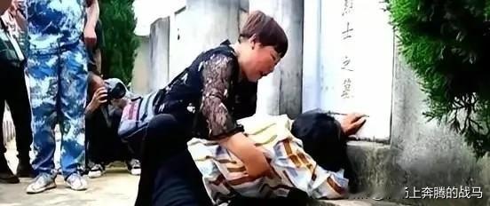 我今天，真的被一个女人给震懵了。
她把河南的家产全卖了，一个人跑到云南，在烈士陵