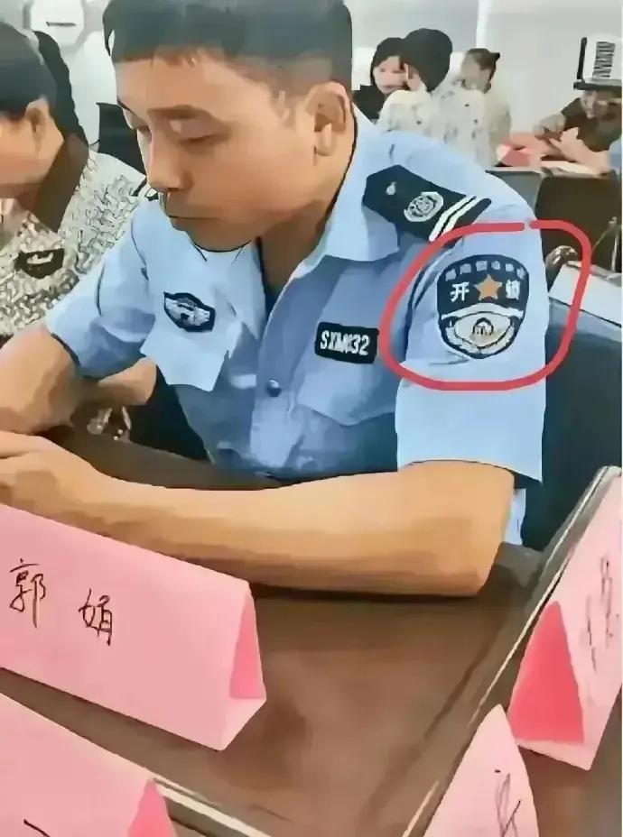 这件衣服穿着去派出所会怎样