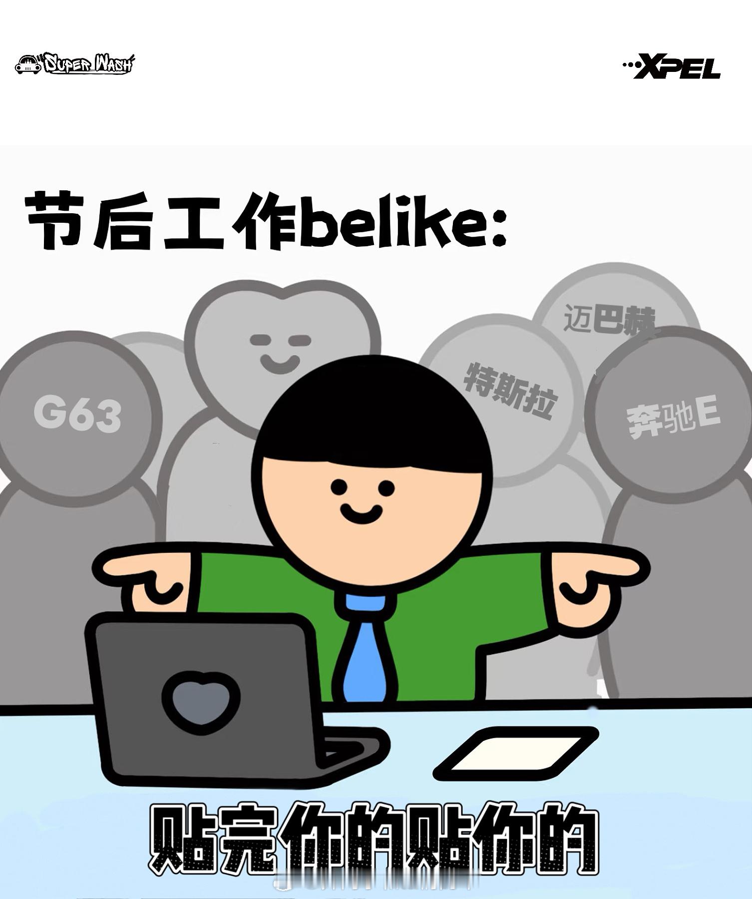 贴完你的贴你的[加油][加油] ​​​