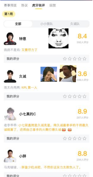 钟意折磨  德华说和cat五五开  顶级节奏在哪呢我请问？？[允悲][允悲]，我