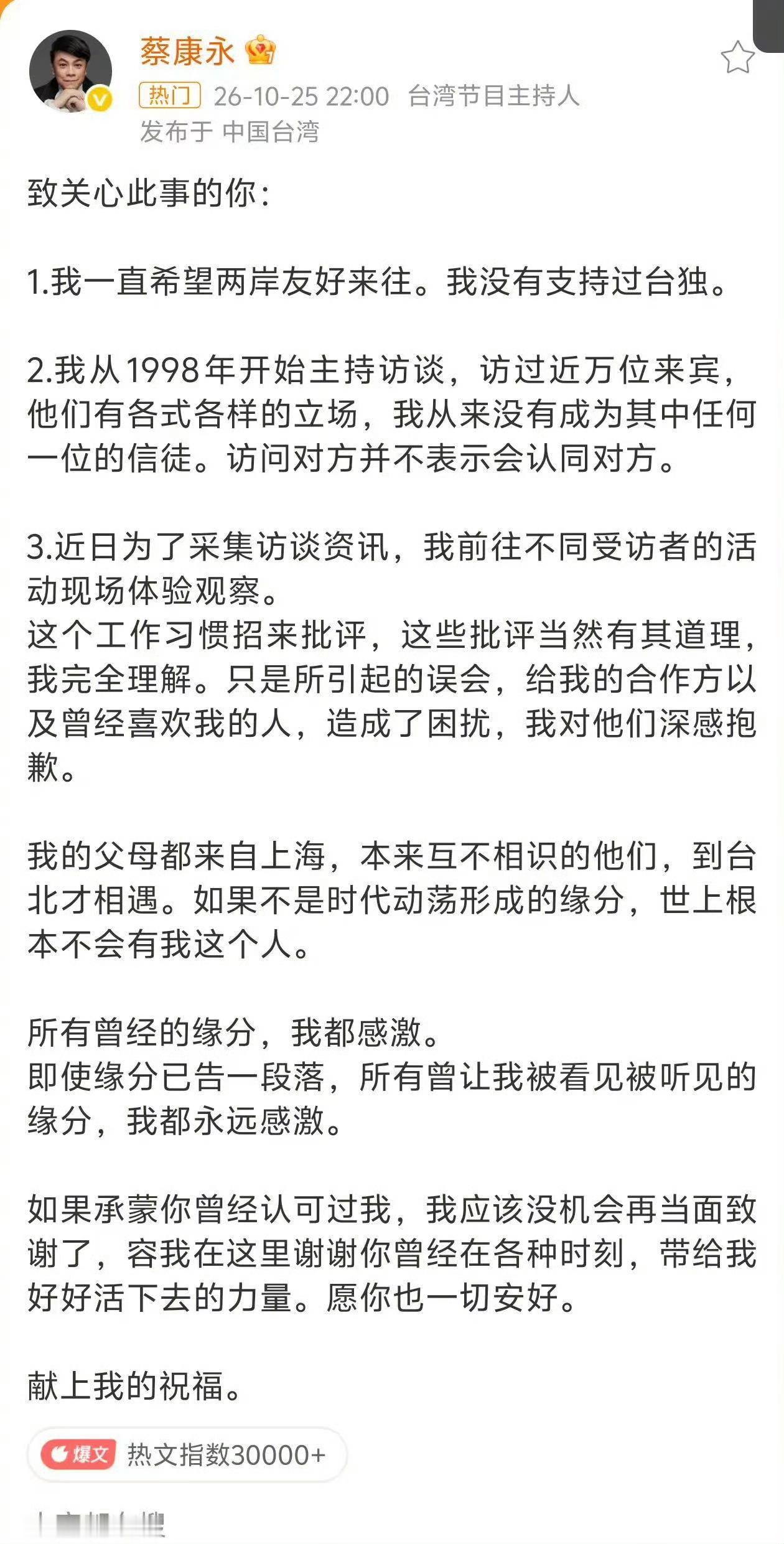 不少网友说得很直白：不必绕弯，清晰表明“我是中国人，只有一个中国，台湾是中国不可
